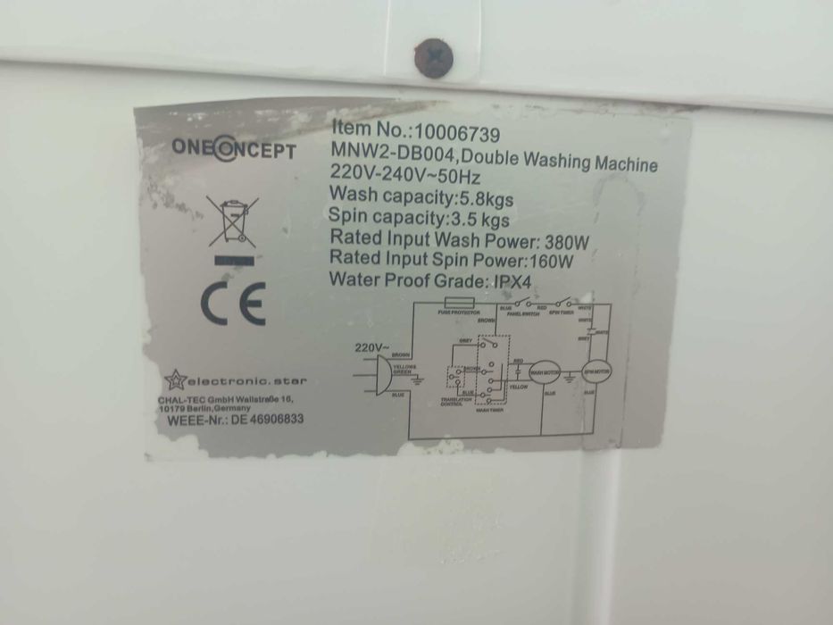 Пральна машина,  OneConcept DB004.