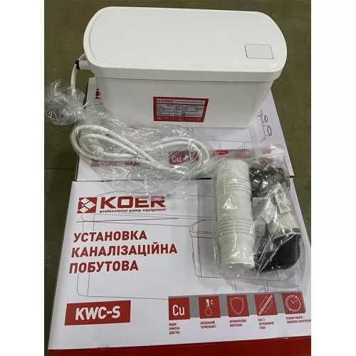 Канализационные бытовые установки KOER (Чехия) "Супер Цена"