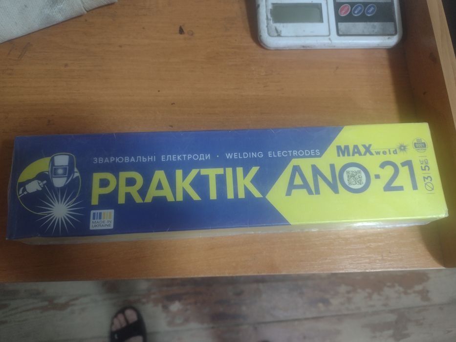 Продам электроды