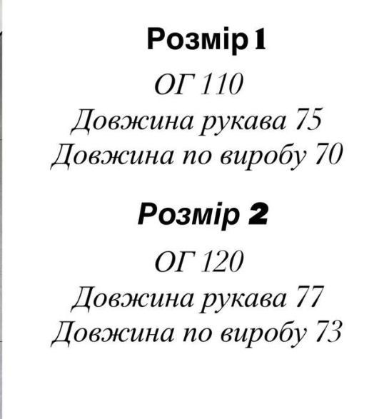 ‼️Фланелева сорочка в клітинку. ОПТ та роздріб. Розм 42-46, 48-52