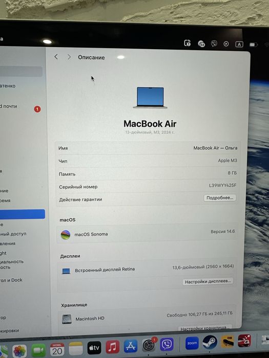 Продам MacBook Air 13 в ідеальному стані