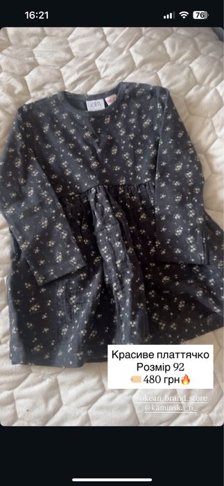 Красиіе плаття сукня 92 см зара