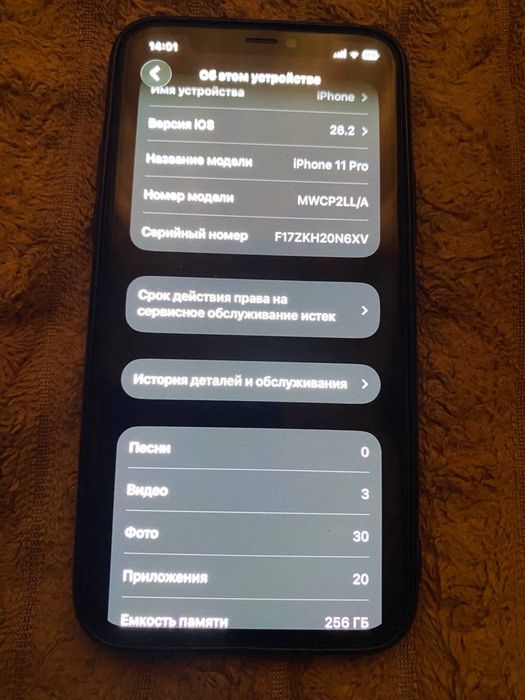 iPhone 11 pro 256 100%