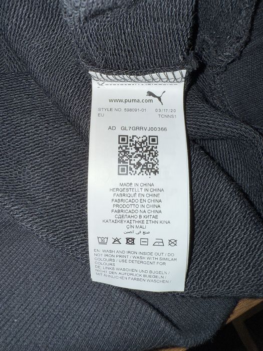 Кофта/світшот PUMA чоловіча