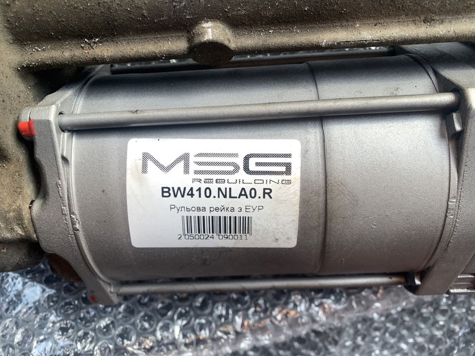 Рульова рейка BMW F30 Xdrive
