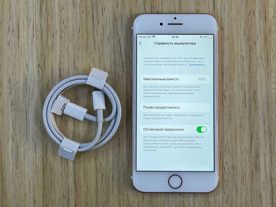 /14006/ iPhone 7 32gb Gold Neverlock Обмін Гарантія