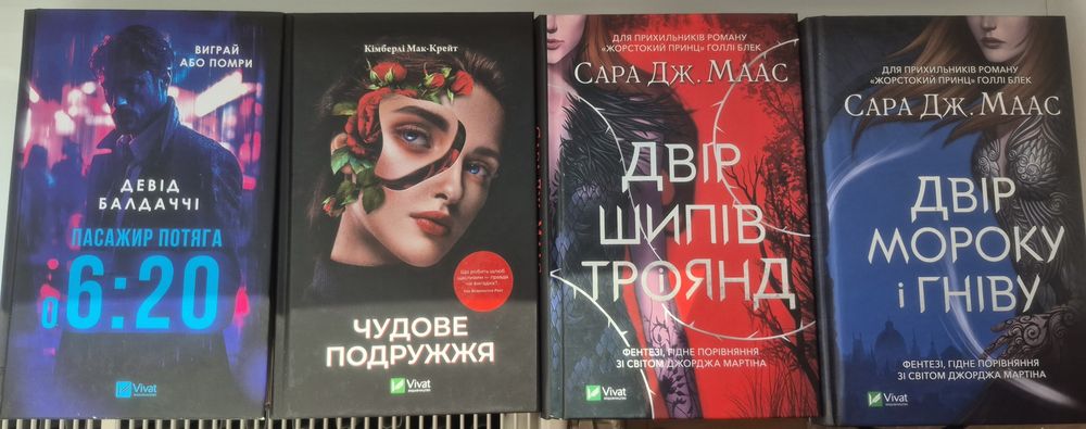 Книги в асортименті