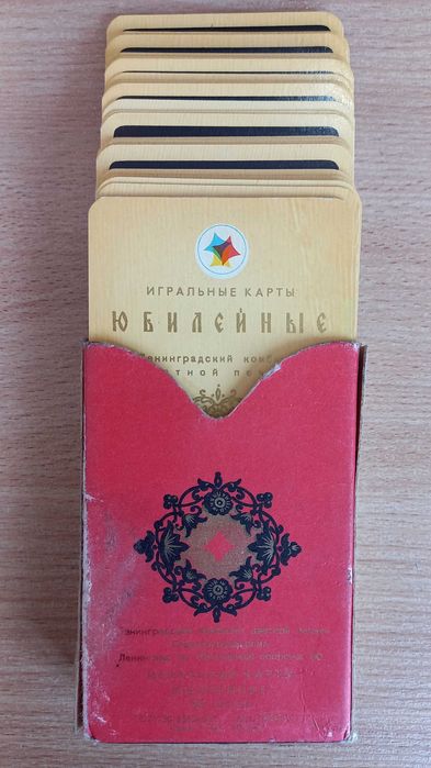 Старовинні гральні карти для покера 56 карт, Ювілейні 150 років заводу ...