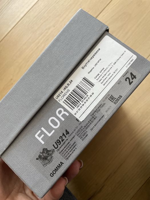 Чоботи Florens б/в 24 р