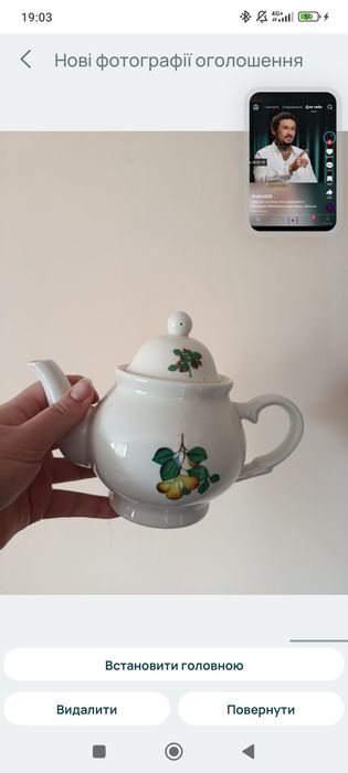 Скринька яблука за штуку олх доставка