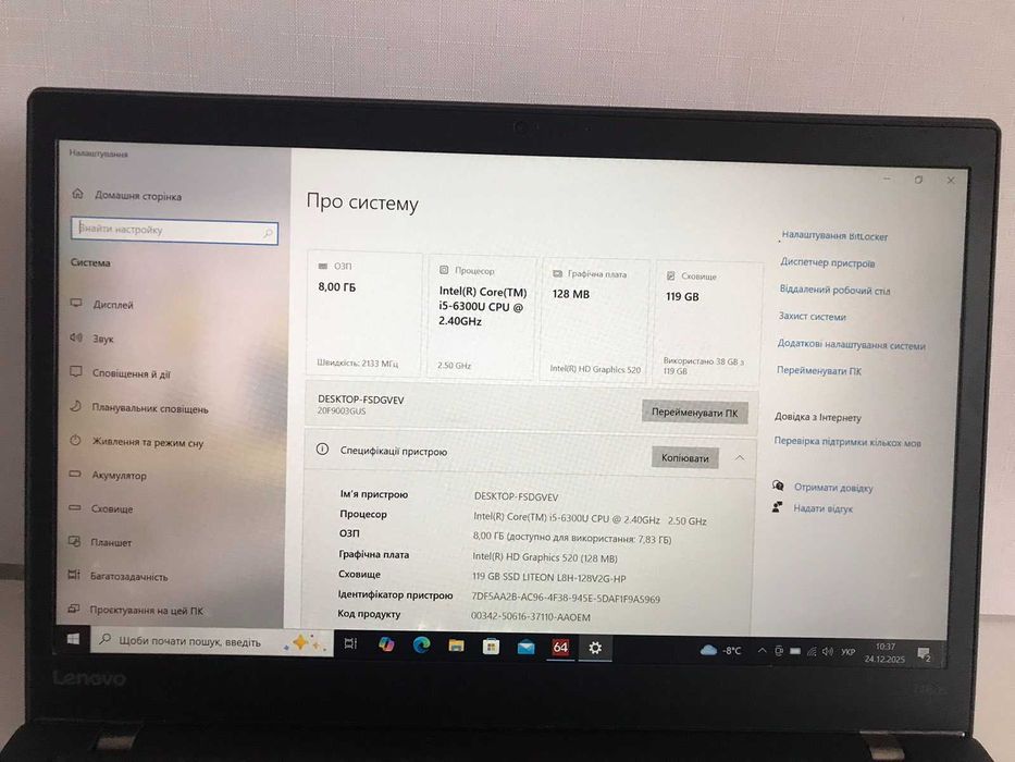 Ноутбук Lenovo Thinkpad T460s (i5-6300u / 8GB / SSD 128GB / FHD IPS)