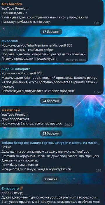Смарт YouTube Premium | Ютуб преміум | Сімейний план.