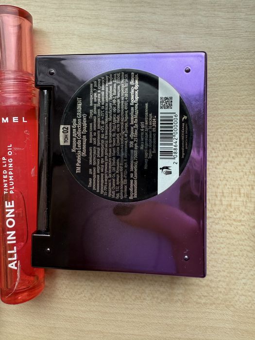 Помада для губ Glambee Catrice Patricia ledo  тінт блиск