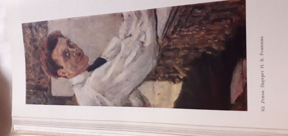 Художественный альбом .Государственный музей  искусств Узбекской  ССР.