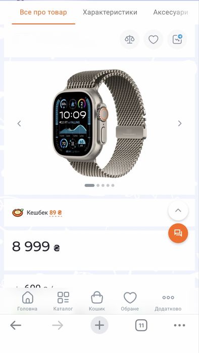 Ремінець для годинника Apple Watch 49mm Natural Titanium Milanese Loop