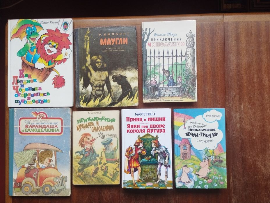 Интересные детские книги.