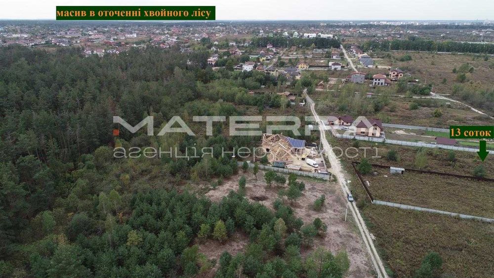 Боярка-Тарасівка продаж ділянки 13 соток з якісним фундаментом