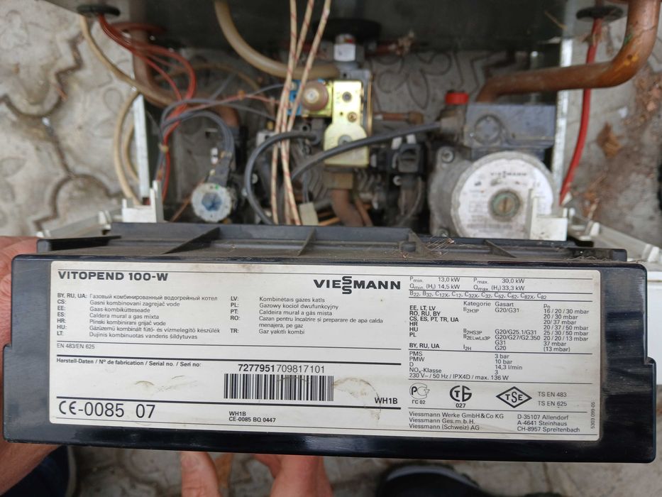 Котел VITOPEND 100-W-33 kw