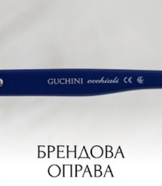 Нові окуляри -4.0 (Лінзи Kodak AS 1.6 Blue) для далі