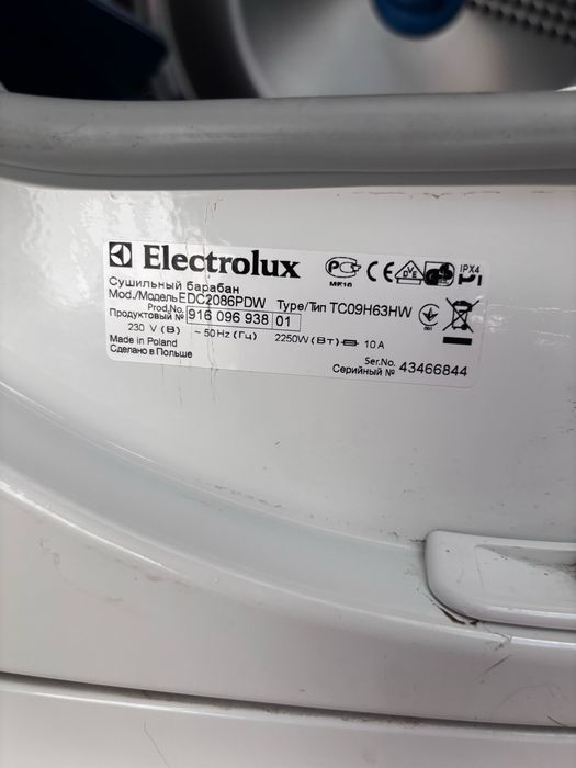 Сушильная машина Electrolux
