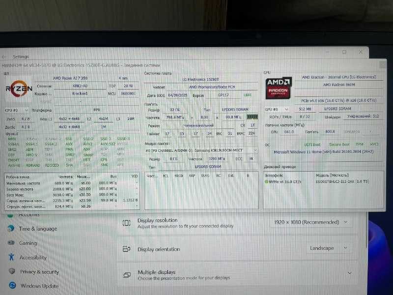 Потужний ультрабук LG Gram 15-ryzen 7 AI-350/ 32GB Ram/ 1Tb SSD/ новий