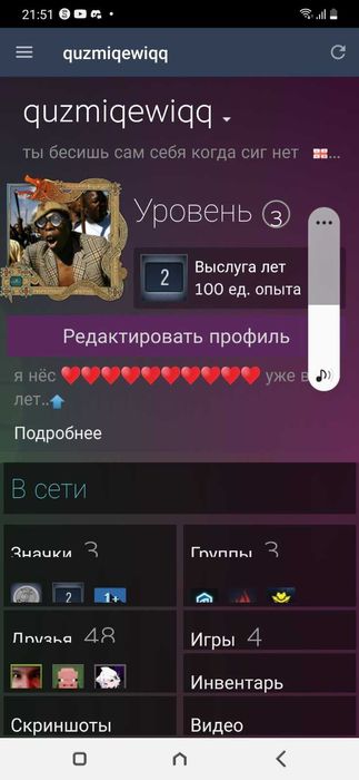 Аккаунт стим (Rust + 2 dls) 1000 гривен + торг