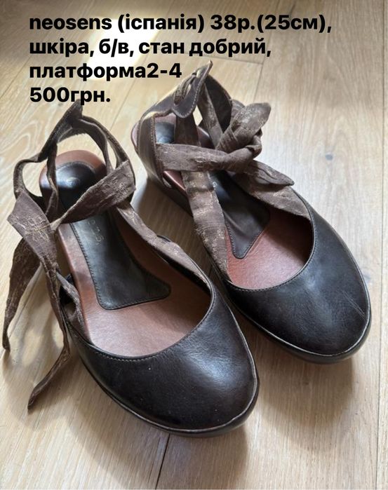 Туфлі жіночі Neosens,Hotter,MJus, Tamaris