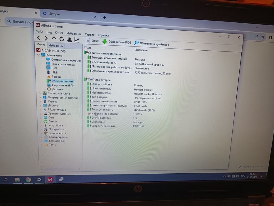 Продам ноутбук HP pavilion g6