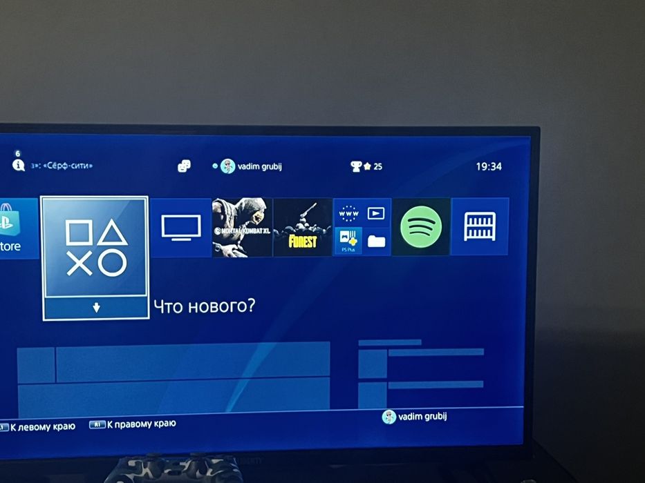 Продам Sony Playstation 4 slim