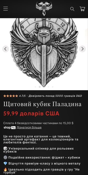 Металевий спінер ,кубики 7 в 1  для DND. 399грн.