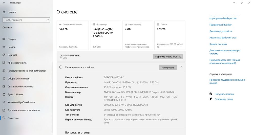 Dell g3 15 ноутбук б/в