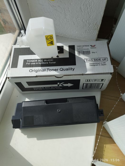 Тонер-картридж Kyocera TK-590K 7К black (FS-C2026/2126/5250)
