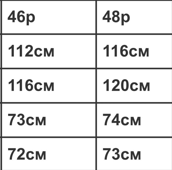 Курточка зимова розова