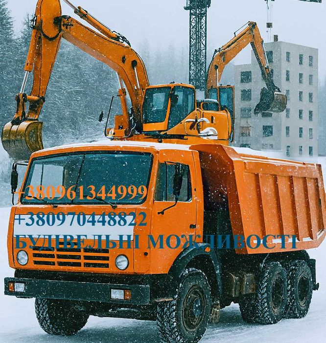 Вивіз будівельного сміття, доставка буд матеріалів, піску, щебсуміші