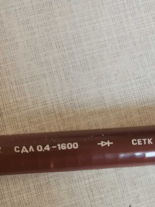 продам діоди СДЛ 0.4_1600
