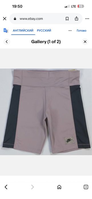 Шорти (велосипедки) nike розмір s