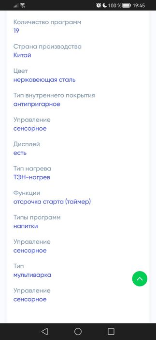 Мультиварка PHILIPS HD4737/03