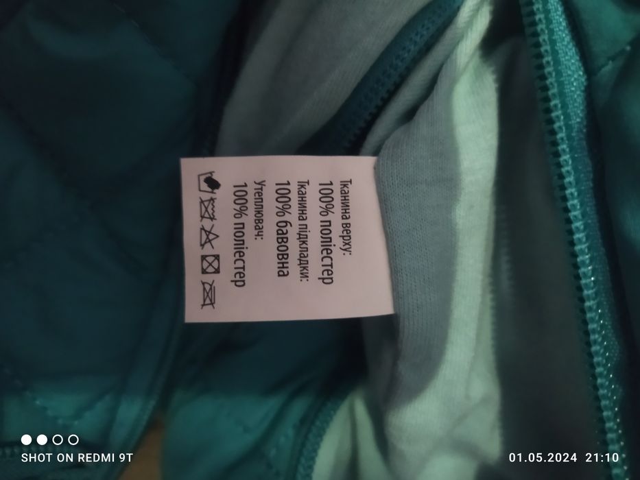 Комбенізон дитячий