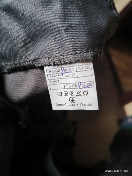 Комбінезон чоловічий робочий