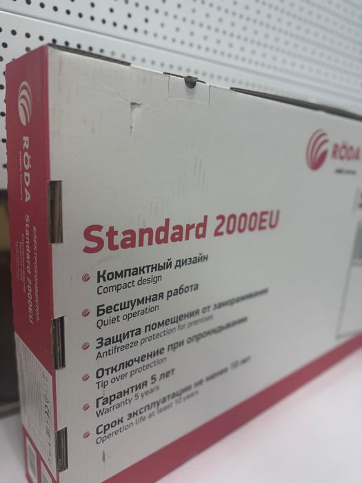Конвектор электрический RODA Standard + RSP-2000EU - 2 кВт