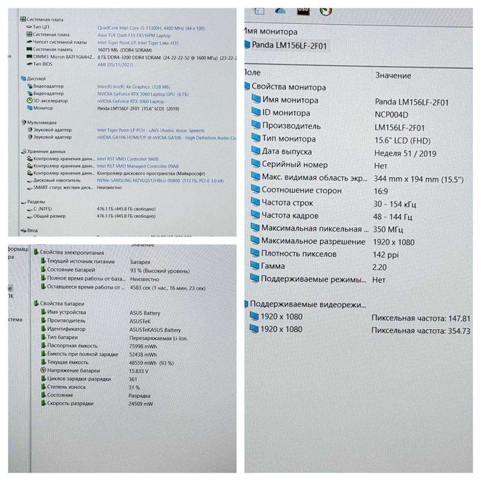 Asus FX516P Asus TuF i5-11300H RTX 3060 144hz 16ram ssd 512 Full HD