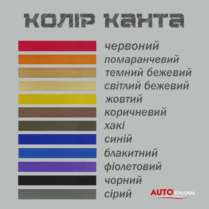 Mitsubishi Lancer 9 2002 2009 ева килимки 3д з бортами коврики в авто