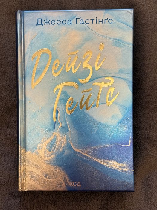 Продаж книжок комплектом з 5 книг серії «Всесвіт Магнолії Паркс»