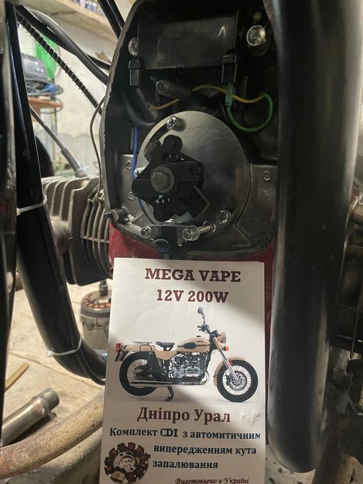 Зажигание БСЗ CDI Урал Мт ПМК бабочка монетка модулятор датчик холла