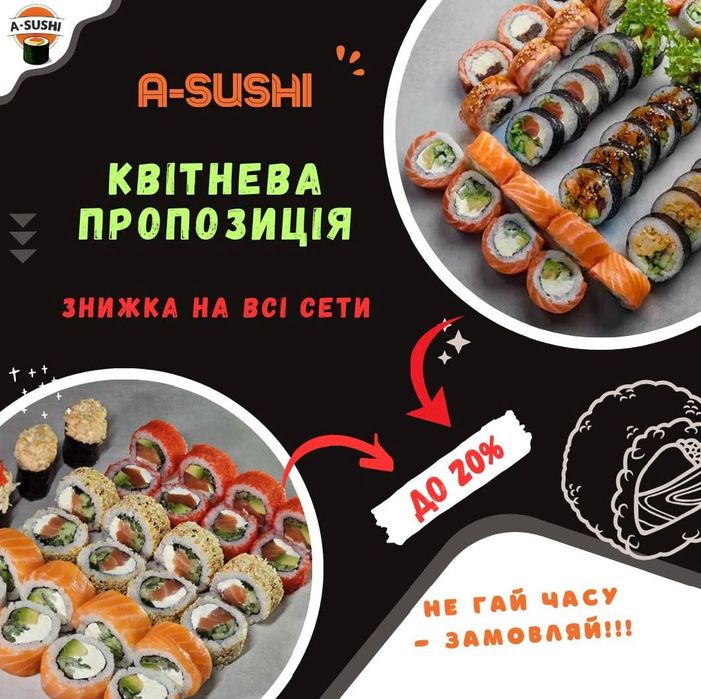 Таргетолог | SMM | сайт під ключ.