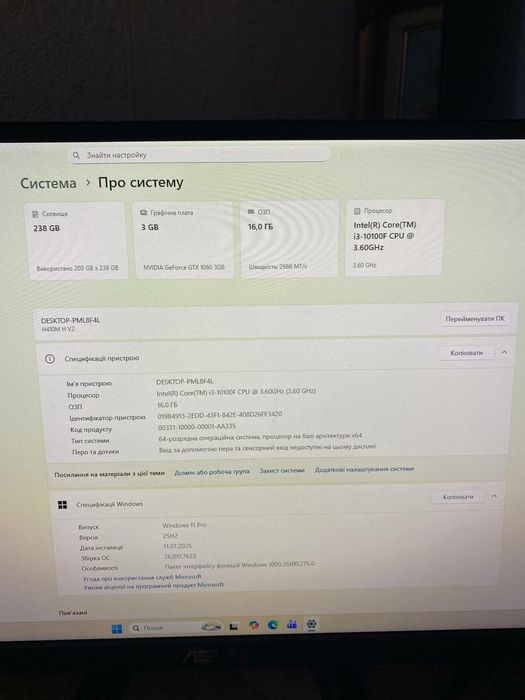 Продам Ігровий пк