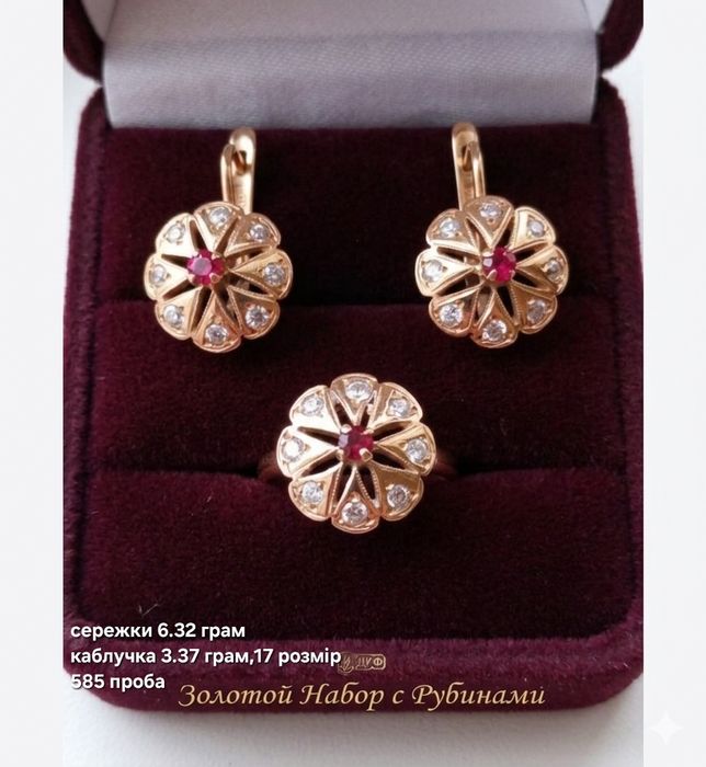 Золотые серьги 585,583 проба,кварц,бирюза,янтарь