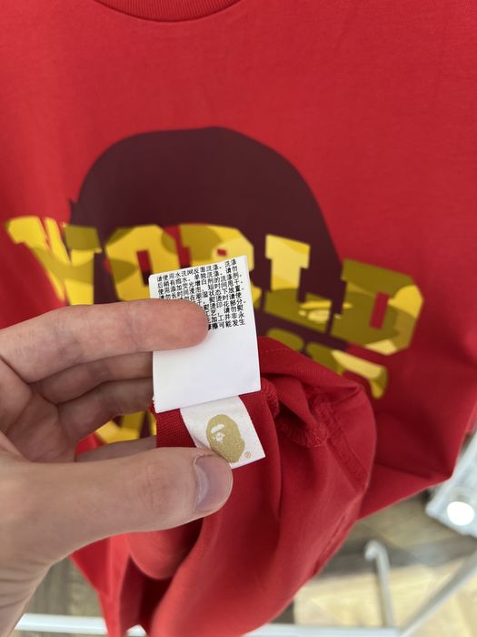 Футболка Bape World Gone Mad Tee оригінал