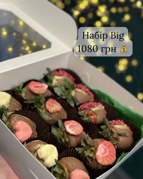 Клубника в шоколаде