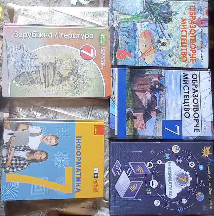 Інформатика.6 клас. Ривкинд.